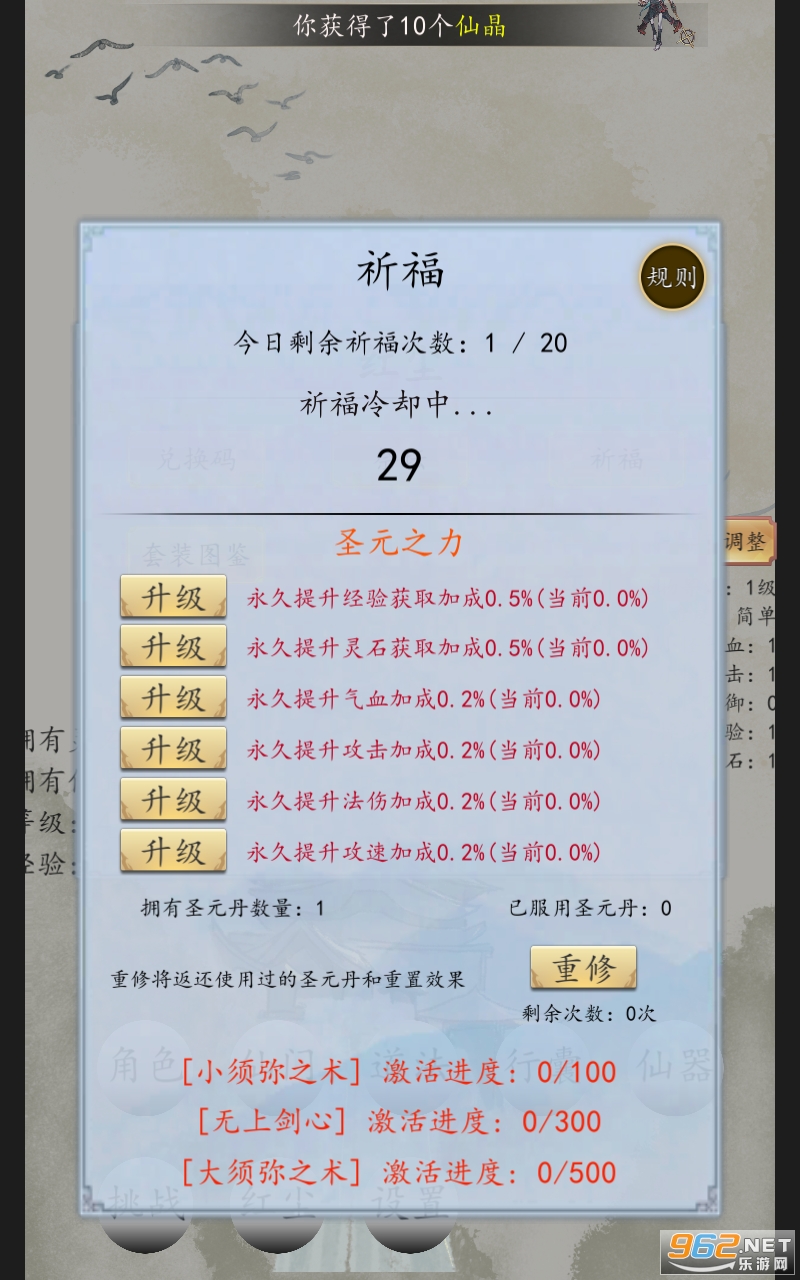 ս�������°��ͼ3