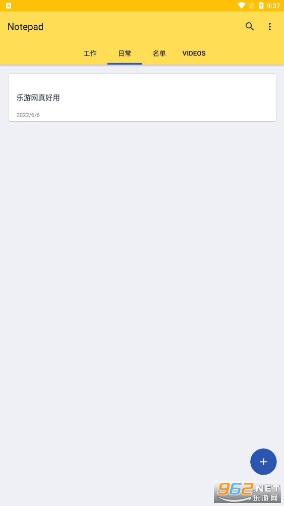 Good Notepad���°�v3.3.5��׿���ͼ0