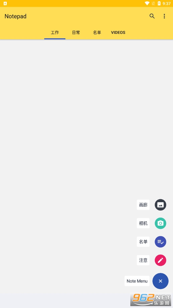 Good Notepad���°�v3.3.5��׿���ͼ2