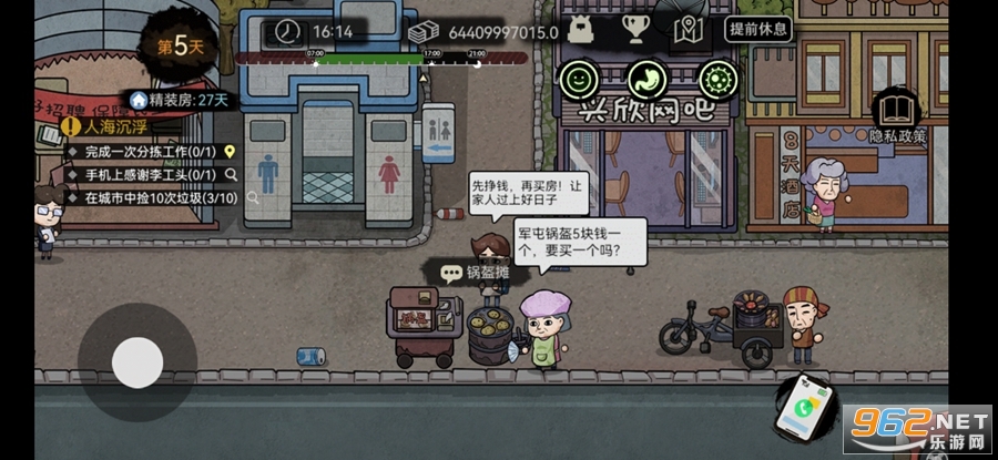 ������xaluo��v1.0.0 (600�ڳ�Ʊ�浵)��ͼ3