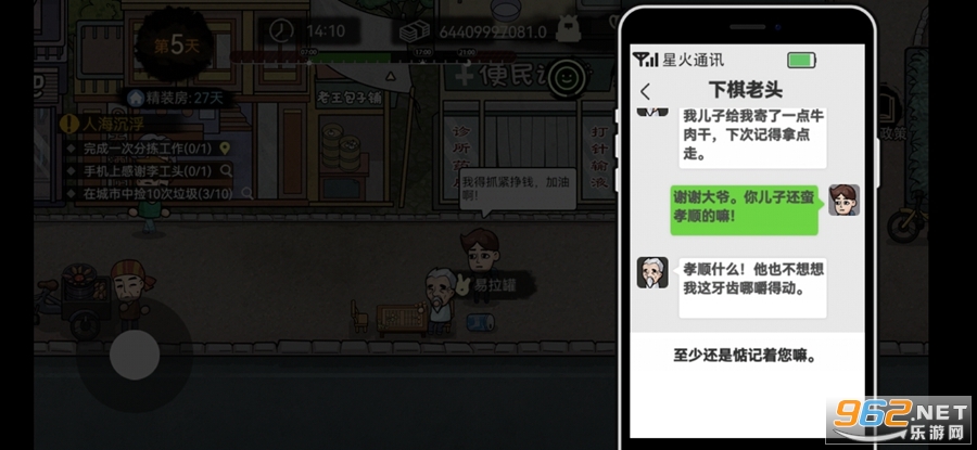 ������xaluo��v1.0.0 (600�ڳ�Ʊ�浵)��ͼ2