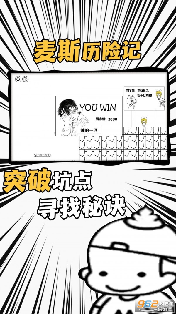 �������˰�׿��v1.0.1 ���°��ͼ1