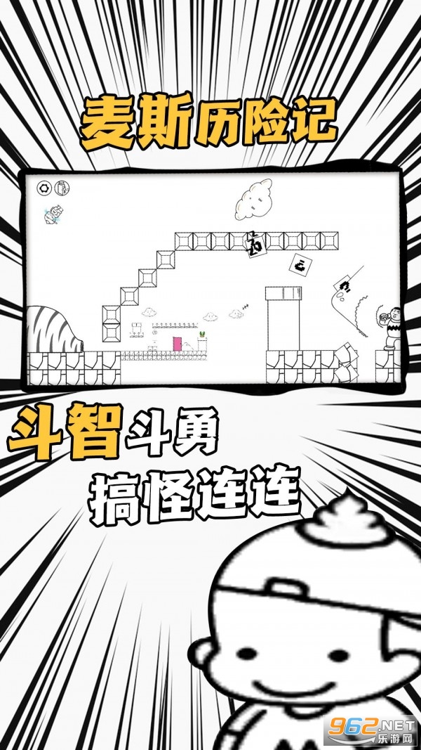 �������˰�׿��v1.0.1 ���°��ͼ2