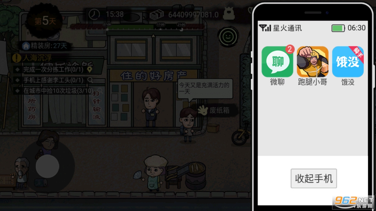 ������ģ����xaluo��v1.0.0�ƽ���ͼ3