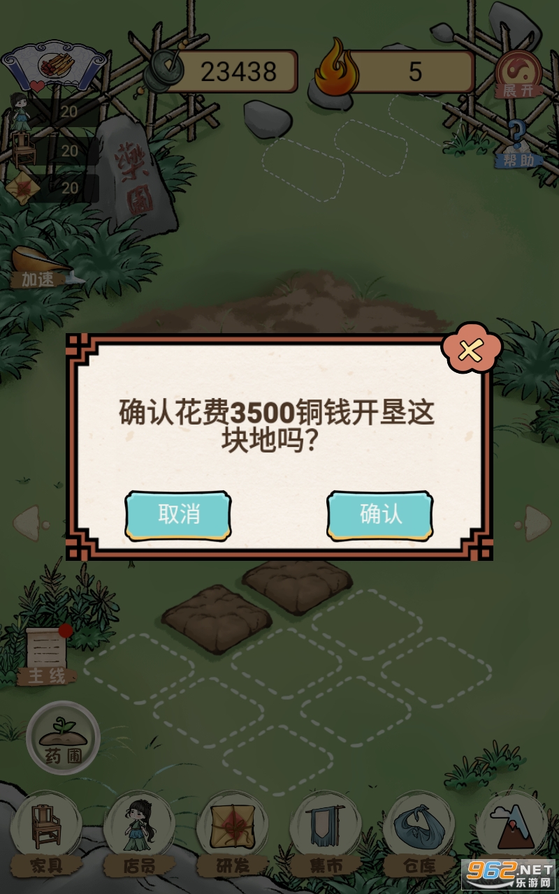 ��ҩ���ӽ�ͼ1