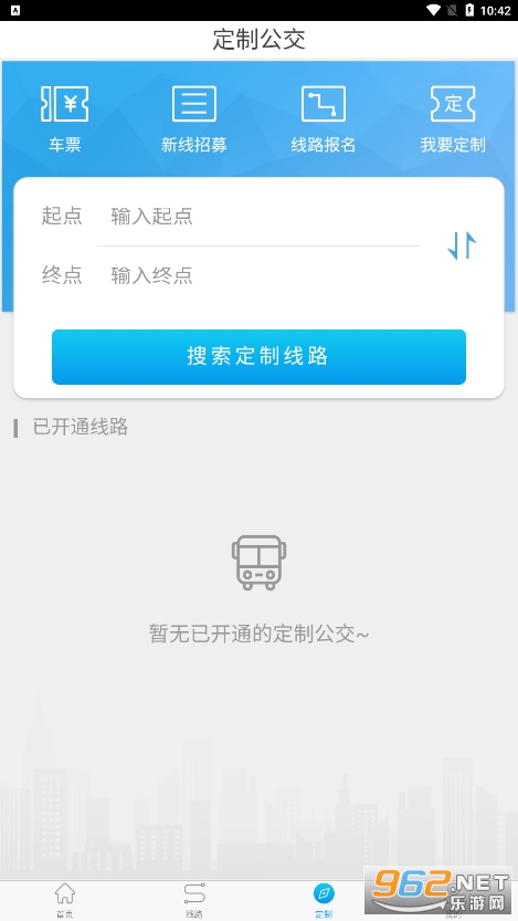 ������app�ٷ���v2.4.3 ��׿��ͼ1