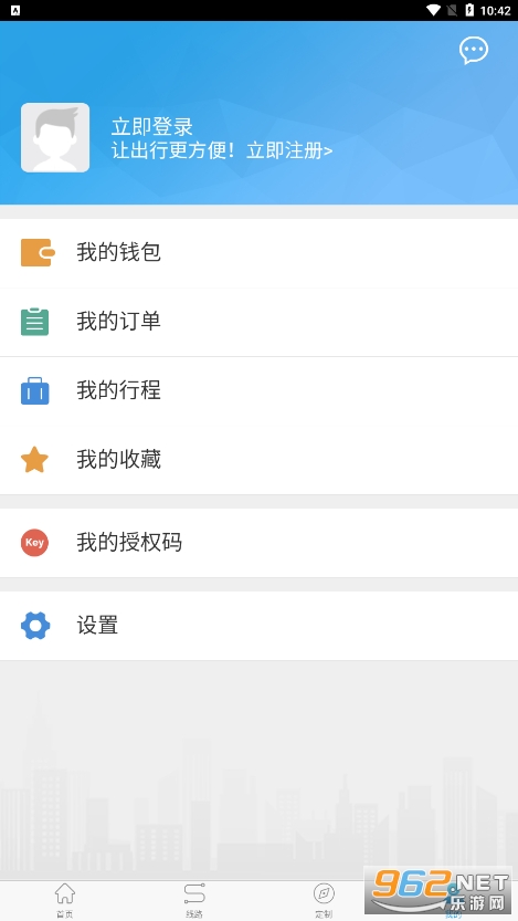 ������app�ٷ���v2.4.3 ��׿��ͼ0