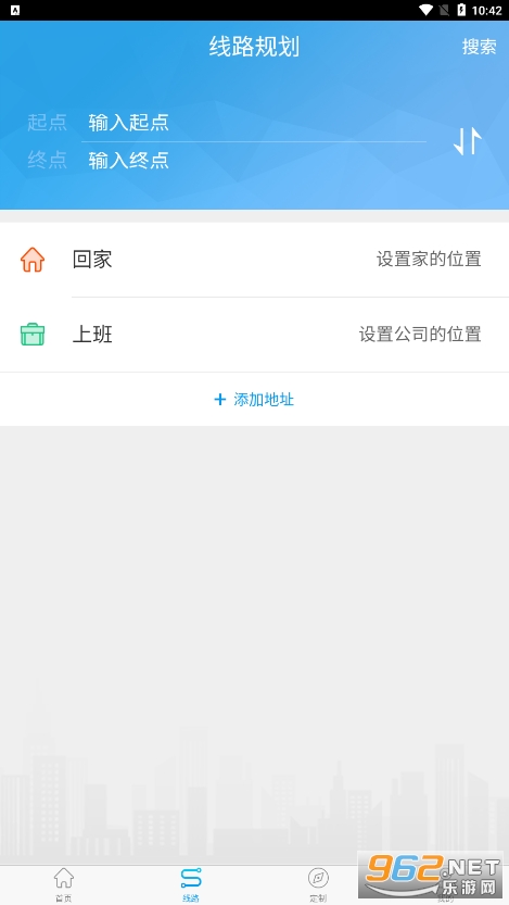 ������app�ٷ���v2.4.3 ��׿��ͼ2