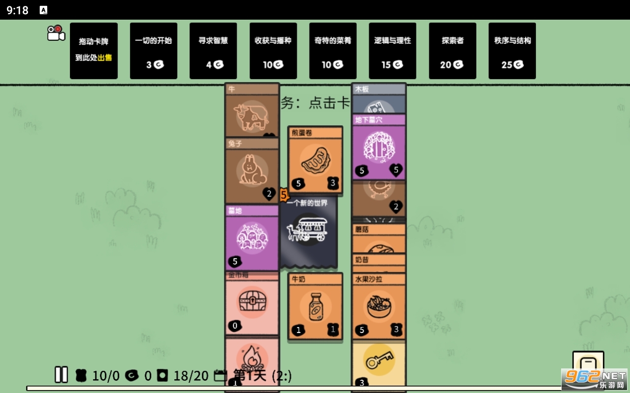 �ѵ���½��׿������(Stacklands)v1.3���°��ͼ3