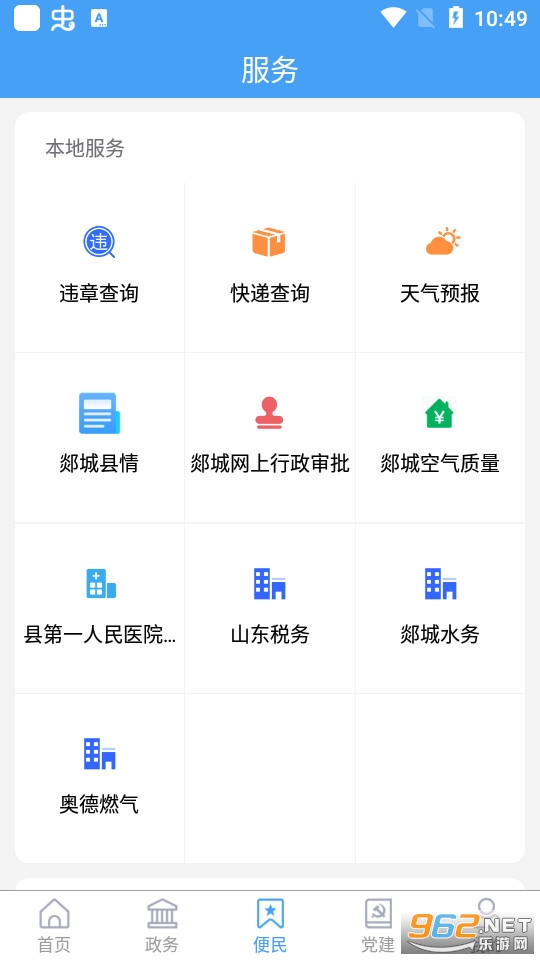 ۰���׷�v0.0.32 ���°��ͼ0