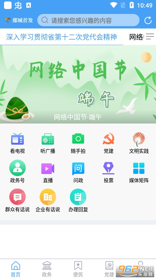 ۰���׷�v0.0.32 ���°��ͼ4