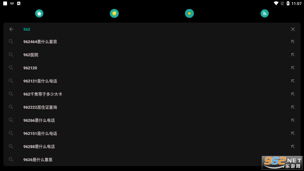 torrse���°�2022v2.0.2��ͼ0