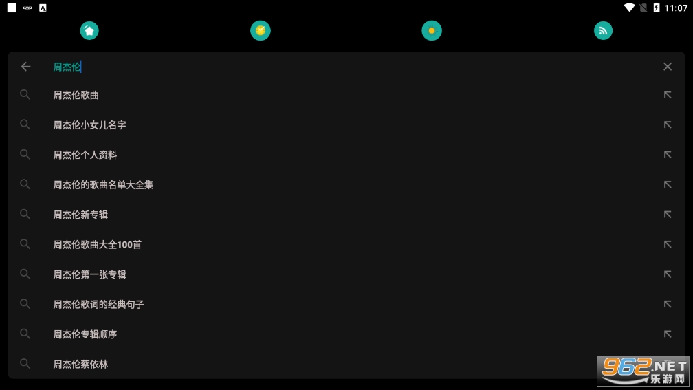torrse���°�2022v2.0.2��ͼ1