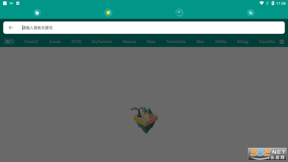 torrse���°�2022v2.0.2��ͼ3