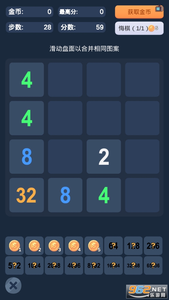 2048������Ϸ��ͼ1