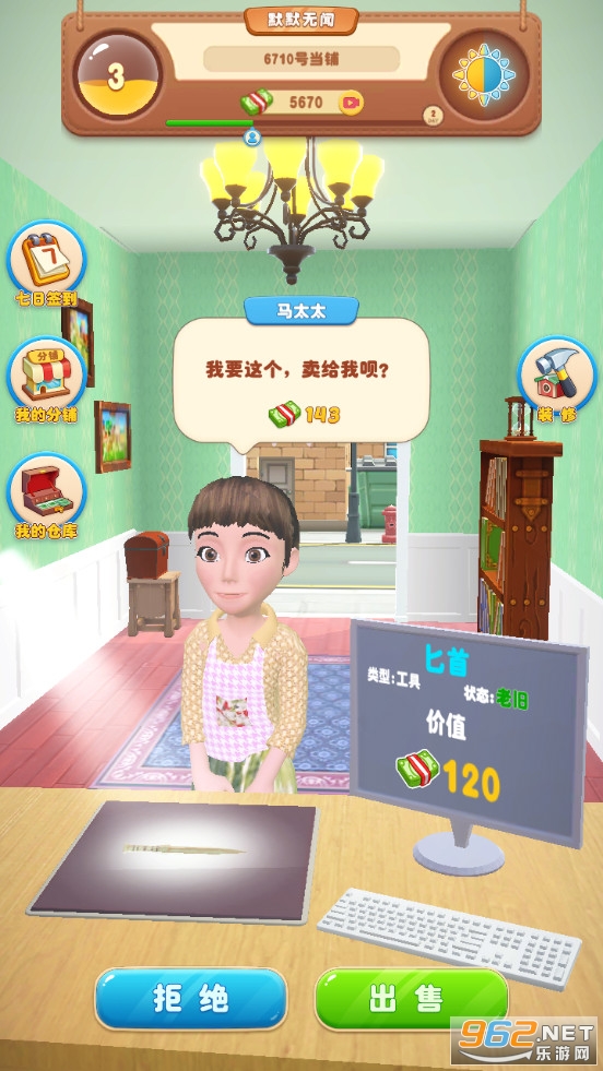 ����ģ����2���İ�v1.0.1 �����ͼ3