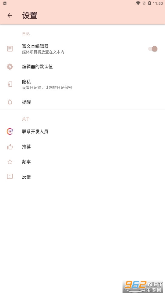 Daynote�ռ�v3.1.0��׿���ͼ4