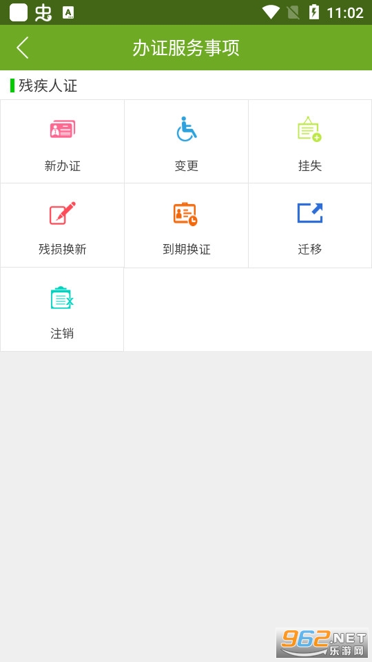 ���Բм��˷���ͻ���v1.0.106 (�м��˷���ƽ̨)��ͼ0