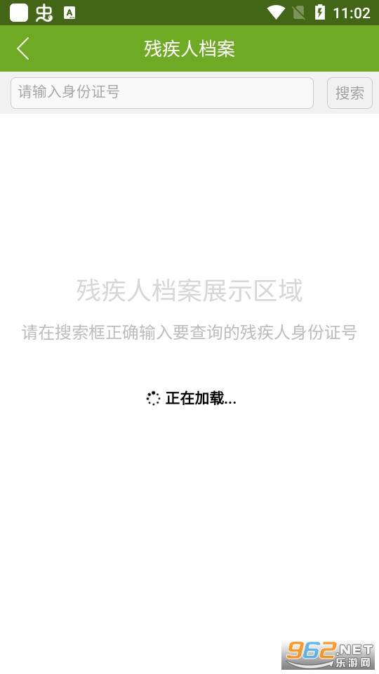 ���Բм��˷���ͻ���v1.0.106 (�м��˷���ƽ̨)��ͼ1