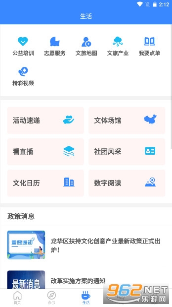 i����appv2.8.8 ���°��ͼ1