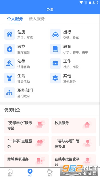 i����appv2.8.8 ���°��ͼ0