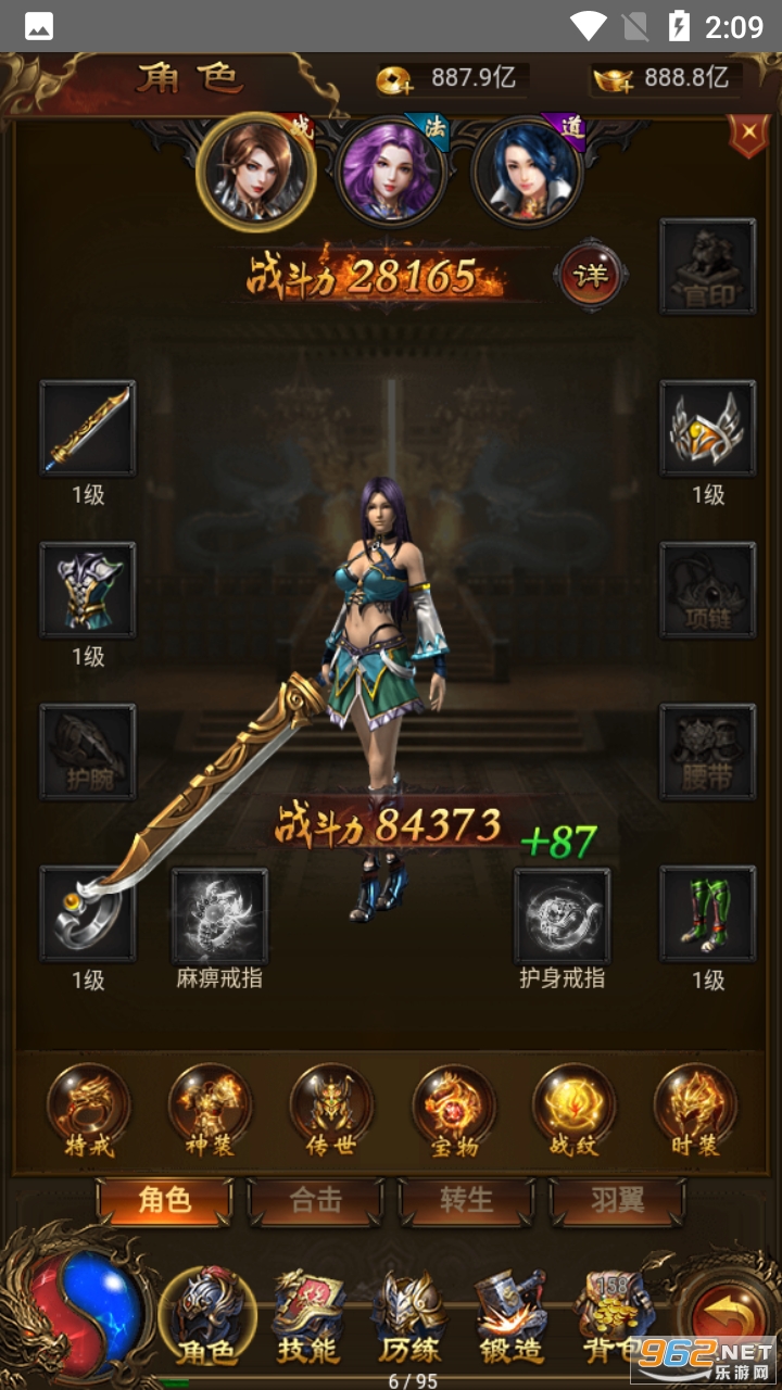 �����߱�������ս��888�ڽ��888����ʯ v1.0.0��ͼ0