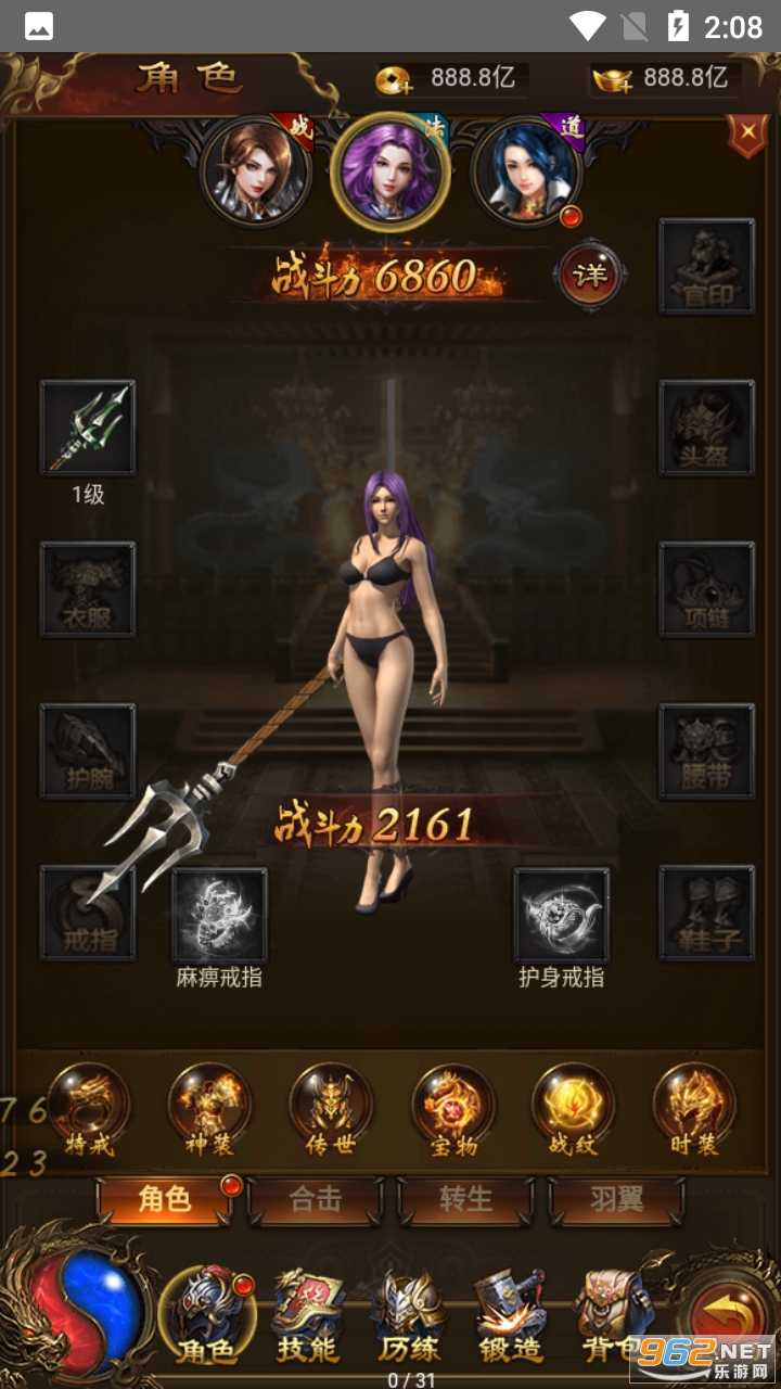 �����߱�������ս��888�ڽ��888����ʯ v1.0.0��ͼ3