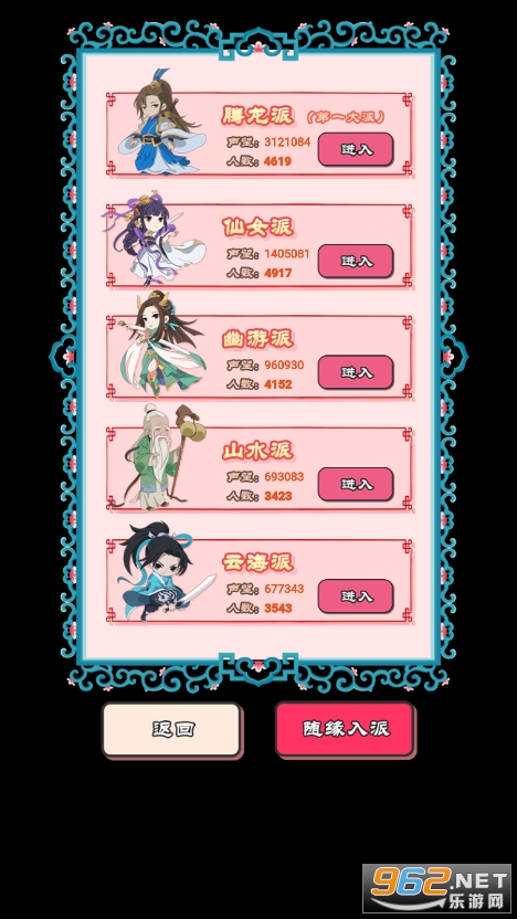 ӭ�����������°��ͼ5