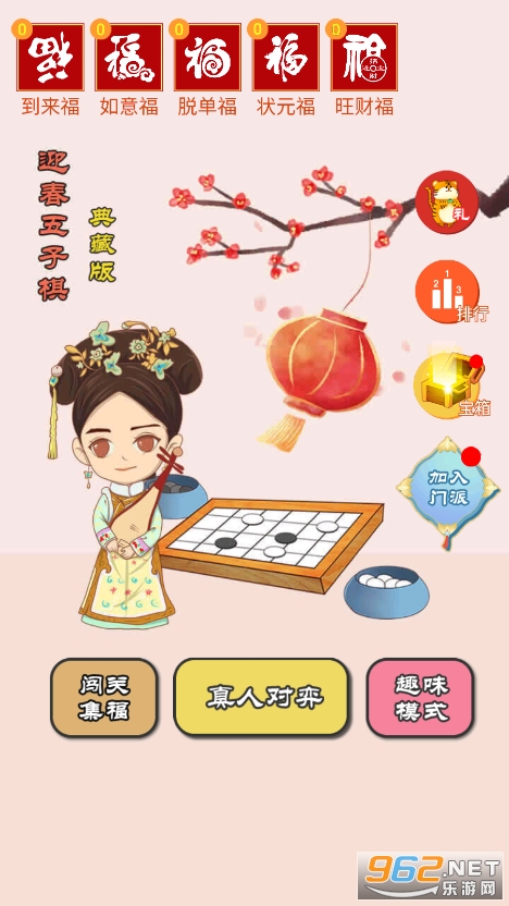 ӭ�����������°��ͼ6