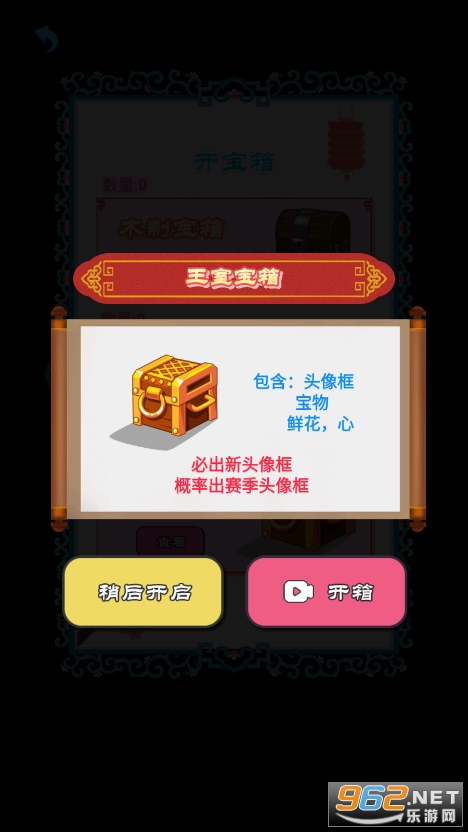 ӭ�����������°��ͼ4