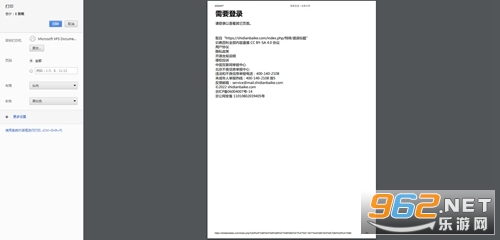 ʶ��ٿ��ֻ���v1.0.0��ͼ0