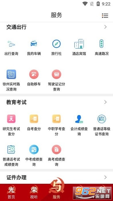 �����app v1.43��ͼ0