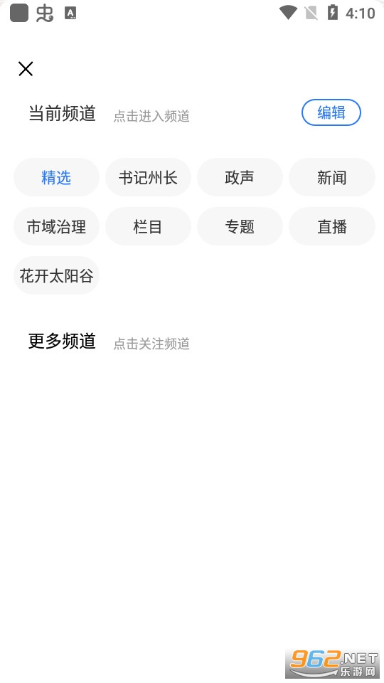 ���ϵ���v1.2.0 �ֻ����ͼ0