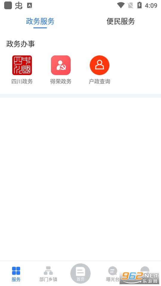 ���ϵ���v1.2.0 �ֻ����ͼ1