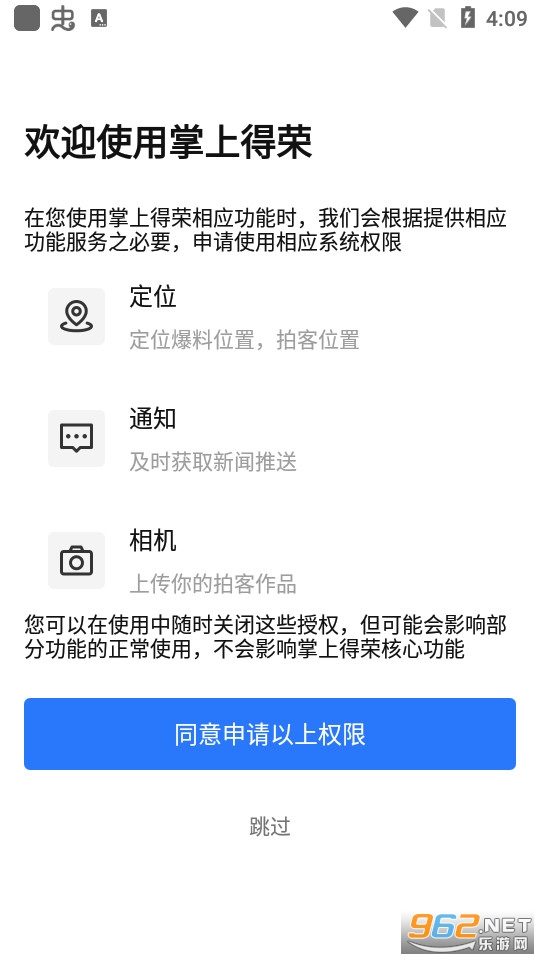 ���ϵ���v1.2.0 �ֻ����ͼ5
