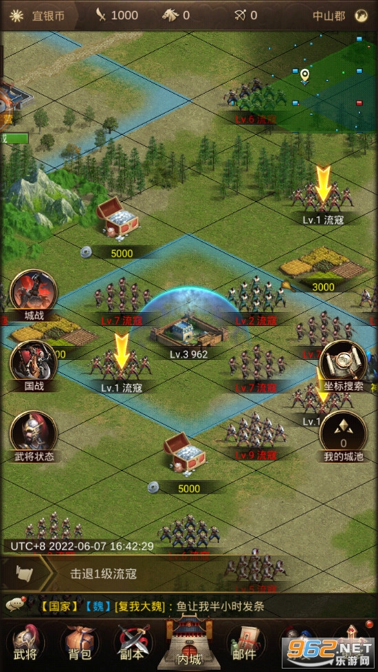 三国重置版手游截图5