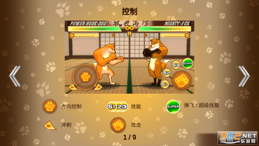 ����֮ս����(FOA)��ͼ4