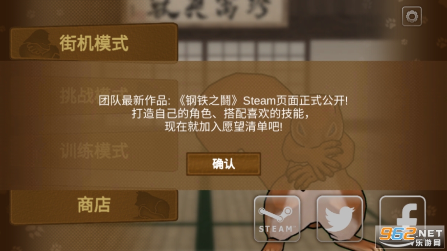 ����֮ս����(FOA)��ͼ3