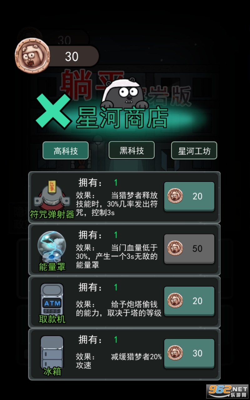 ��ƽ�����ǺӶ������Ұ��ͼ2