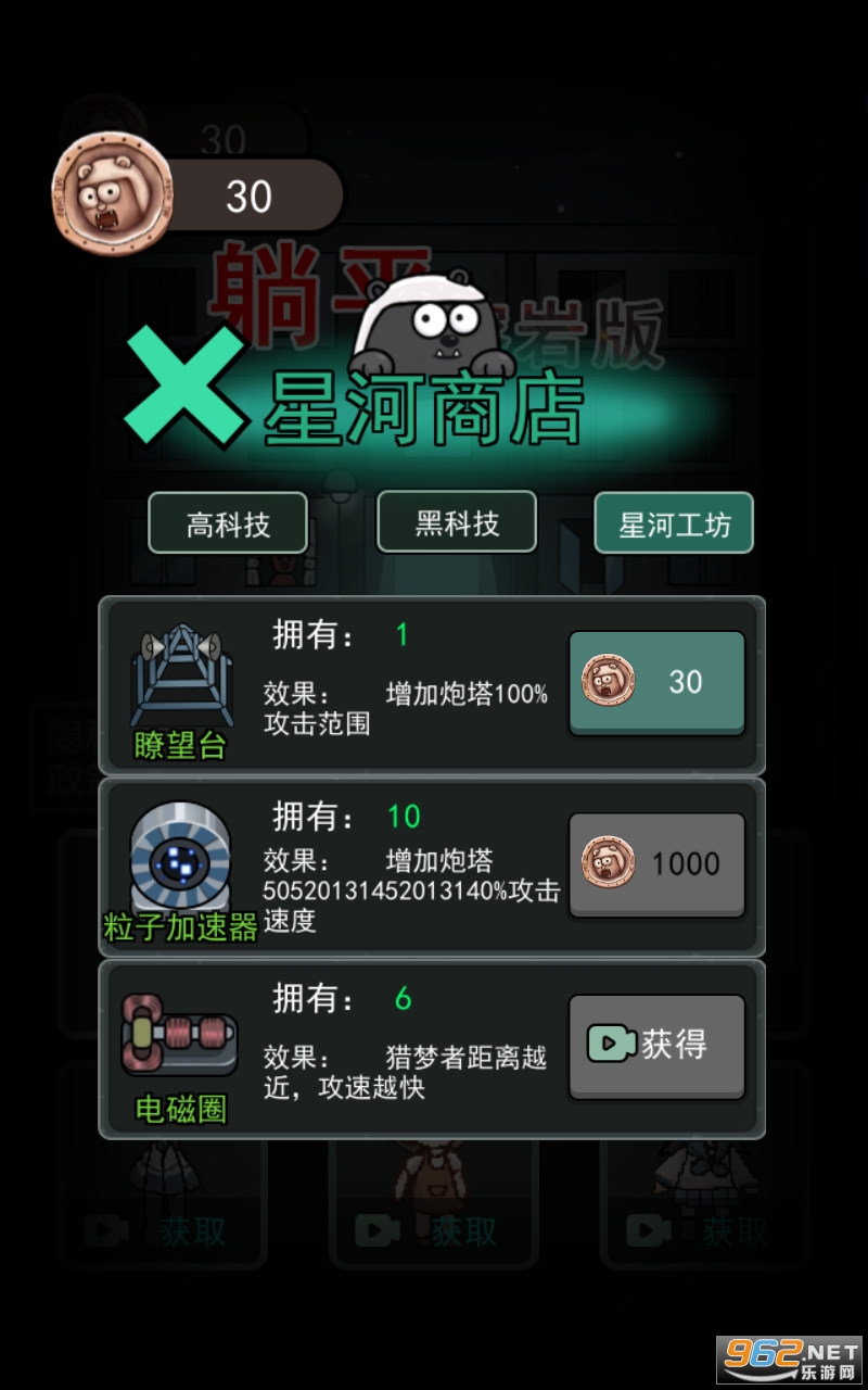 ��ƽ�����ǺӶ������Ұ��ͼ0