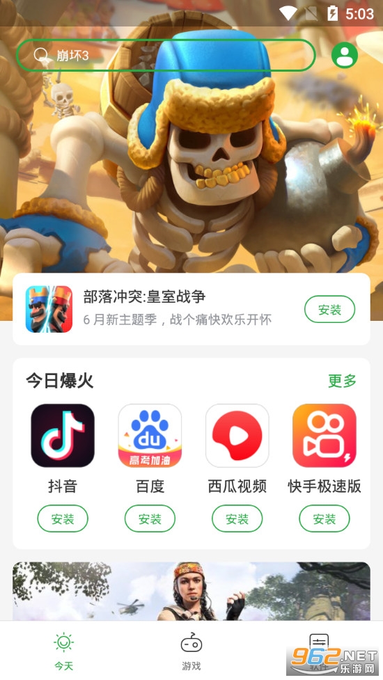 �㶹��app��ͼ0