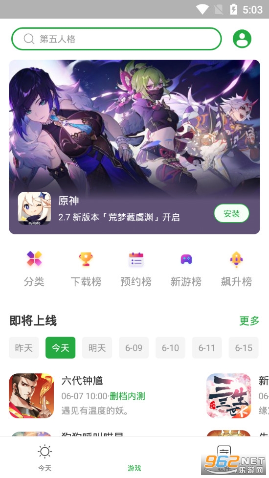 �㶹��app��ͼ1