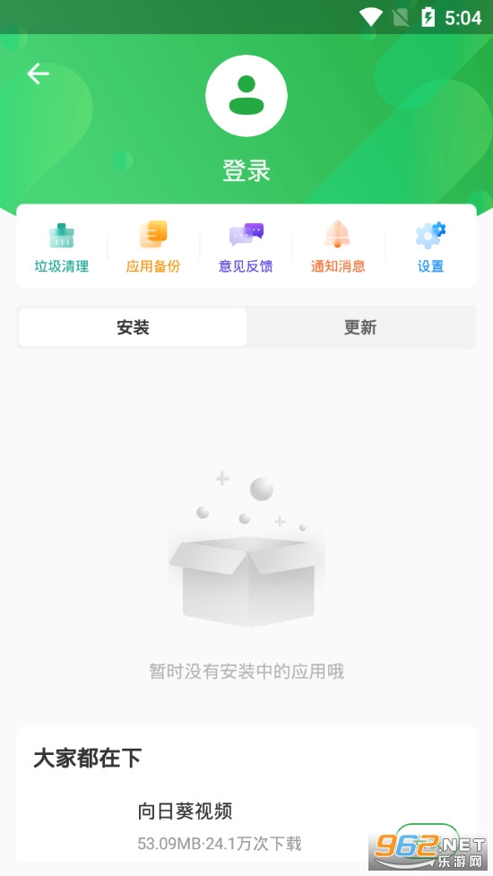 �㶹��app��ͼ3