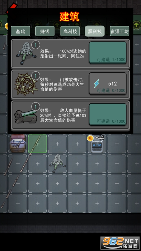 躺平发育_娃哈哈李仁和沙雕版游戏截图0