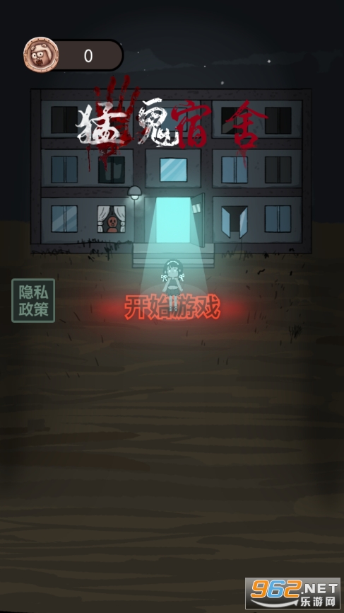 躺平发育_娃哈哈李仁和沙雕版游戏截图5