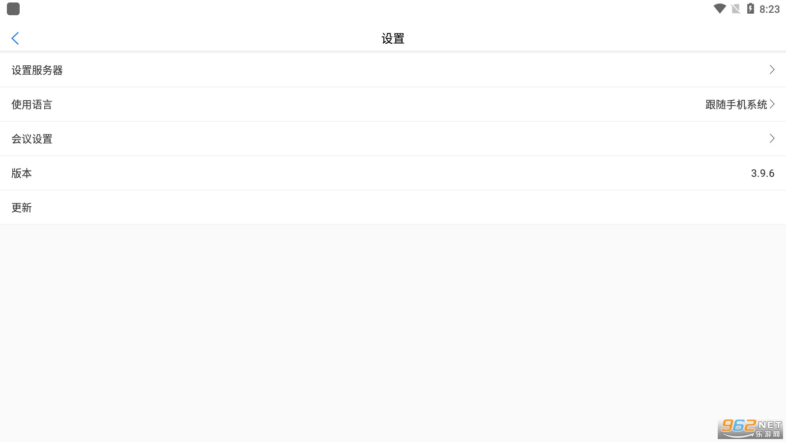 ���ᱦ�ƻ������°�v3.9.6��׿���ͼ0
