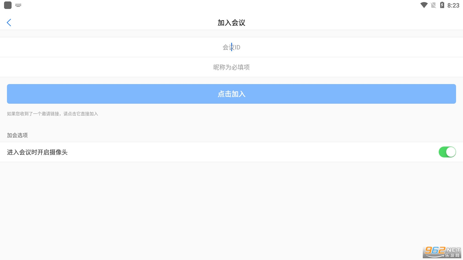 ���ᱦ�ƻ������°�v3.9.6��׿���ͼ1