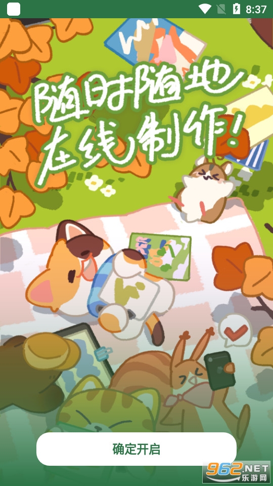 ����studio���°� v1.3.5��ͼ2