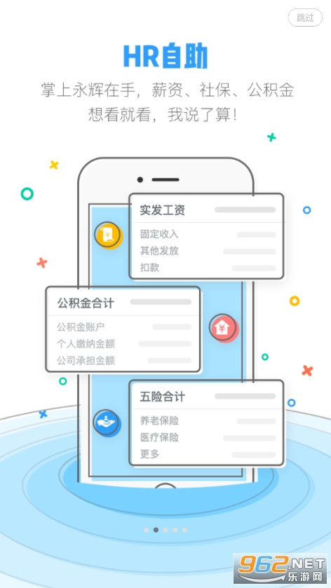 ��������appv1.2.5 �鹤�ʽ�ͼ4