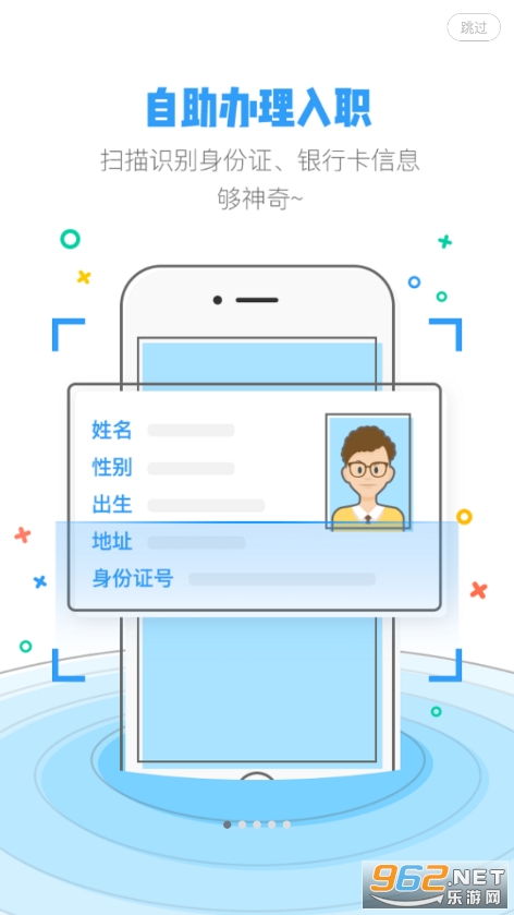 ��������appv1.2.5 �鹤�ʽ�ͼ5